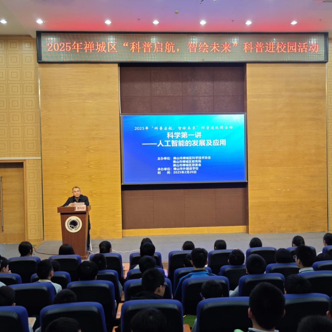 科技网官网_学生科技网_科技学堂网络平台登录