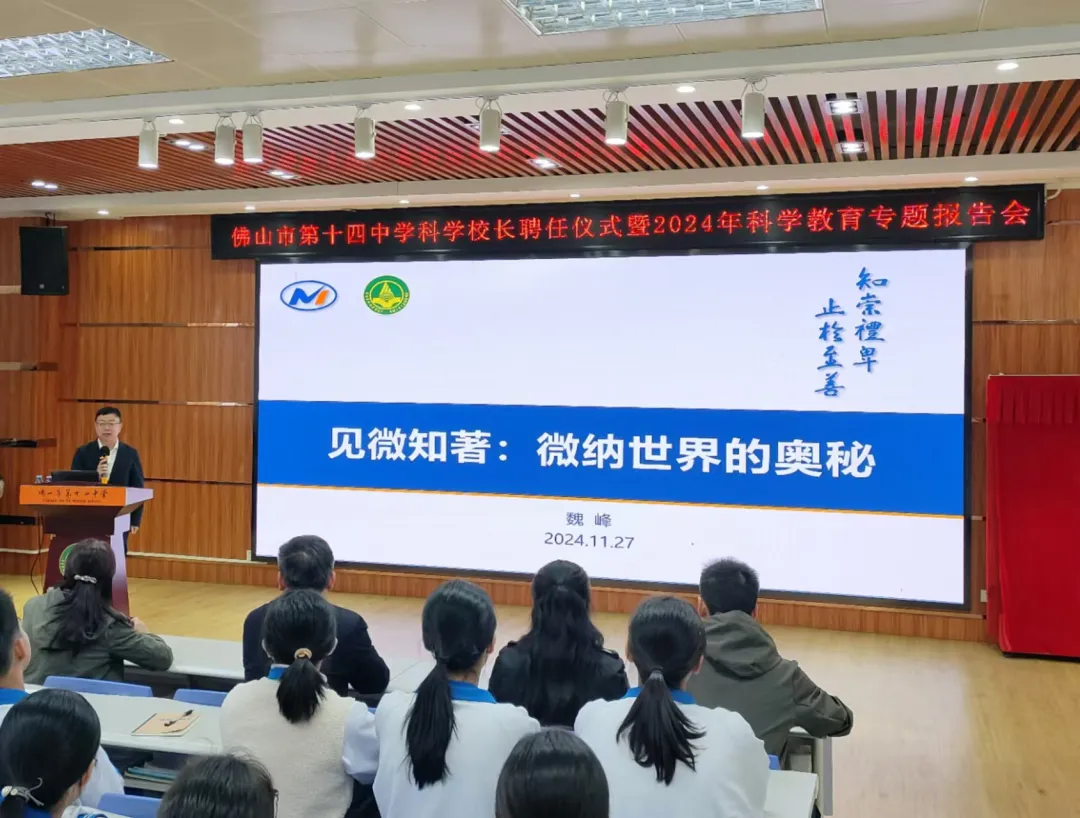 科技学堂网络平台登录_科技网官网_学生科技网