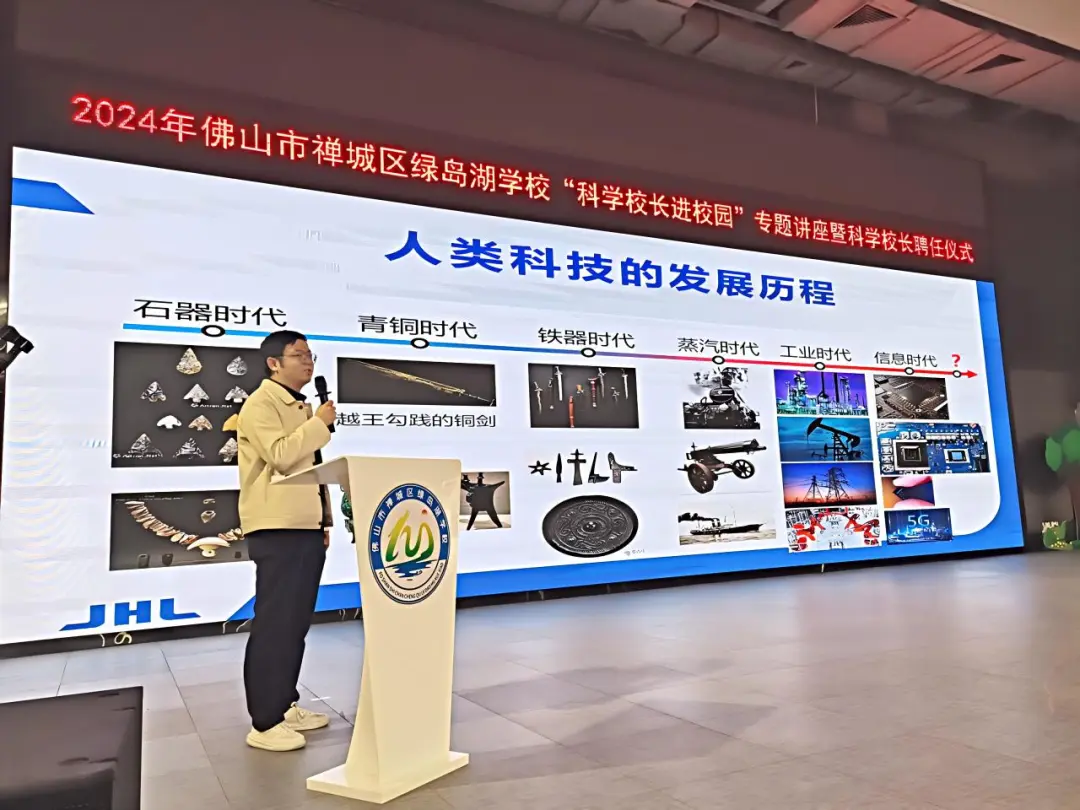 科技学堂网络平台登录_学生科技网_科技网官网