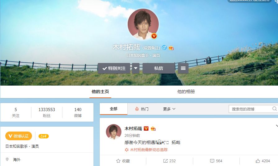 没得比网站_没有华为命却得华为病_婆婆得癌症有离婚的没