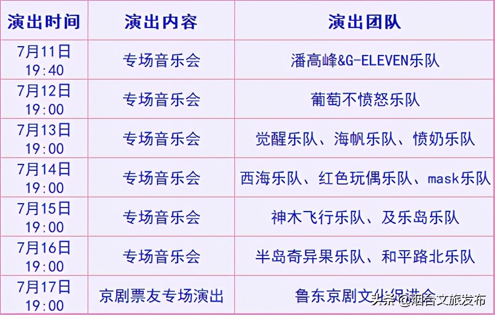 炫音组合_炫音怎么读_炫音13.7.7