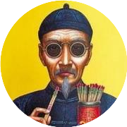 元亨利贞在线排八字_八字在线排盘元亨利贞免费_八字在线排盘贞利亨
