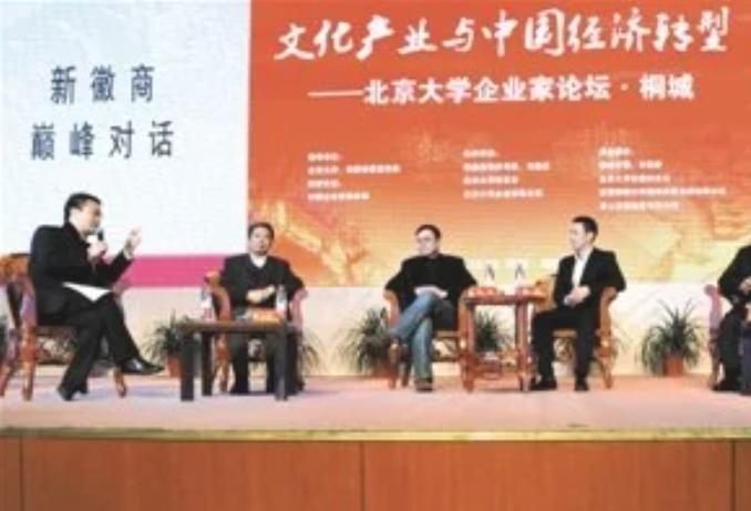 桐城网论坛_桐城人民论坛_安徽桐城市民论坛