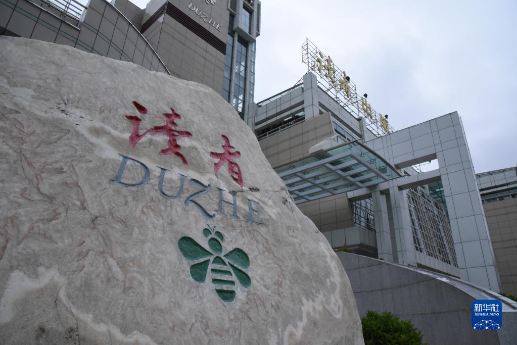 恒文言文_恒文言文什么意思_恒言中文网