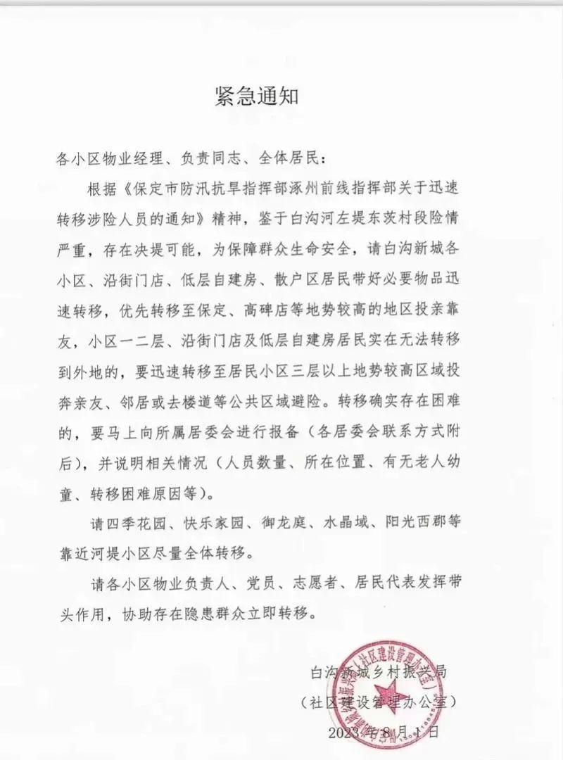 箱包信息网_中国箱包网_箱包网商城