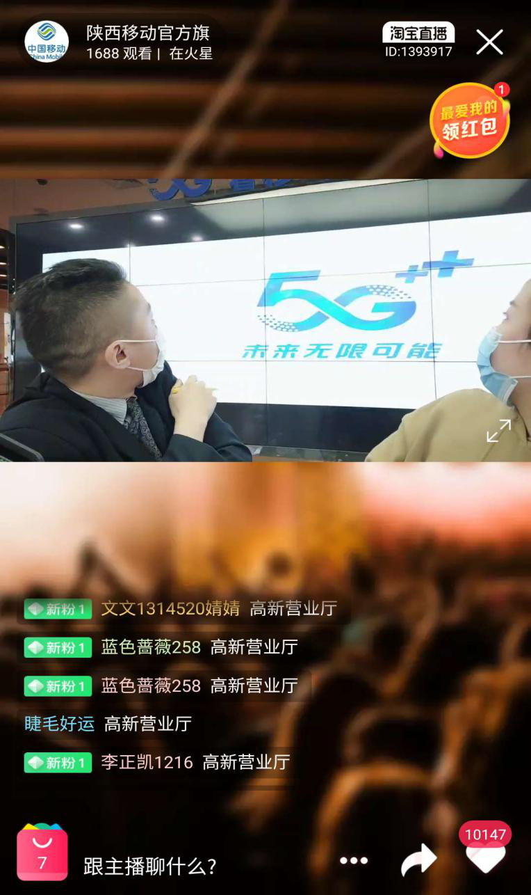 西安移动网上营业厅_西安移动大厅_西安移动营业厅app