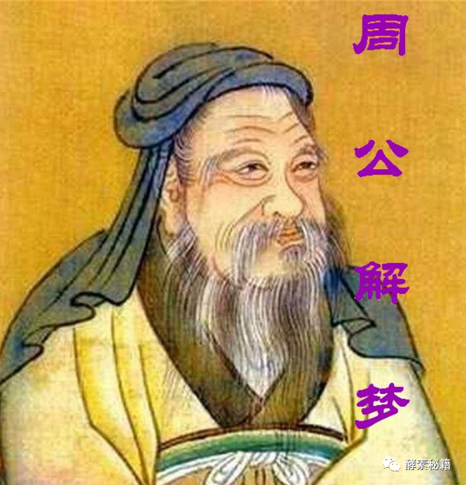 倾吐衷肠打一生肖_哪个生肖倾吐哀肠_倾吐衷肠打一肖