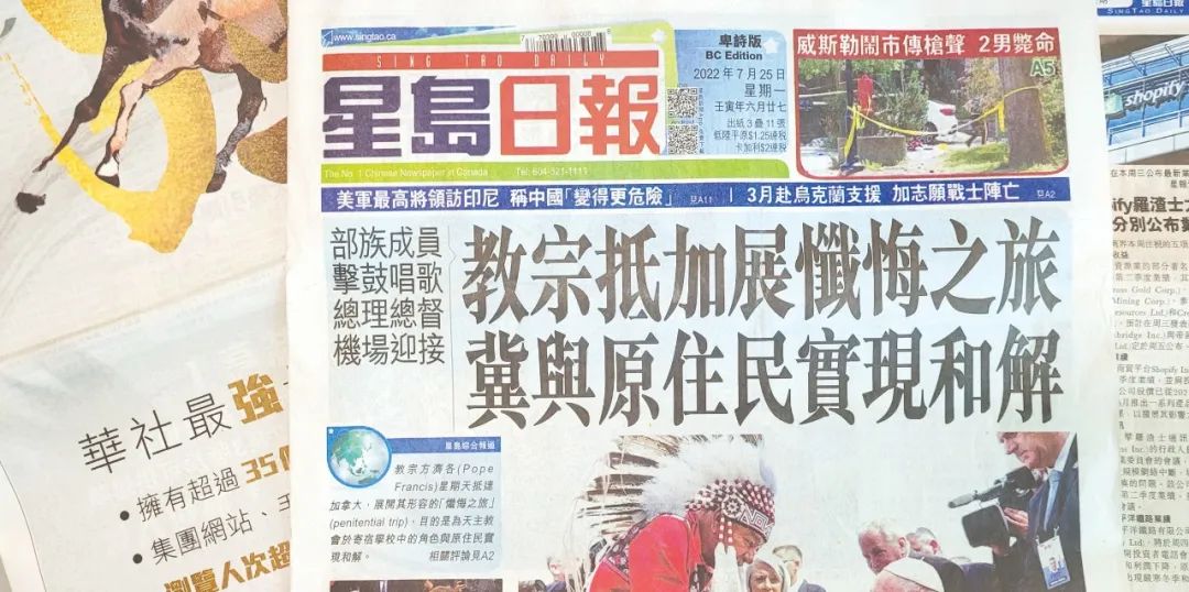 星岛网_星岛网_星岛网