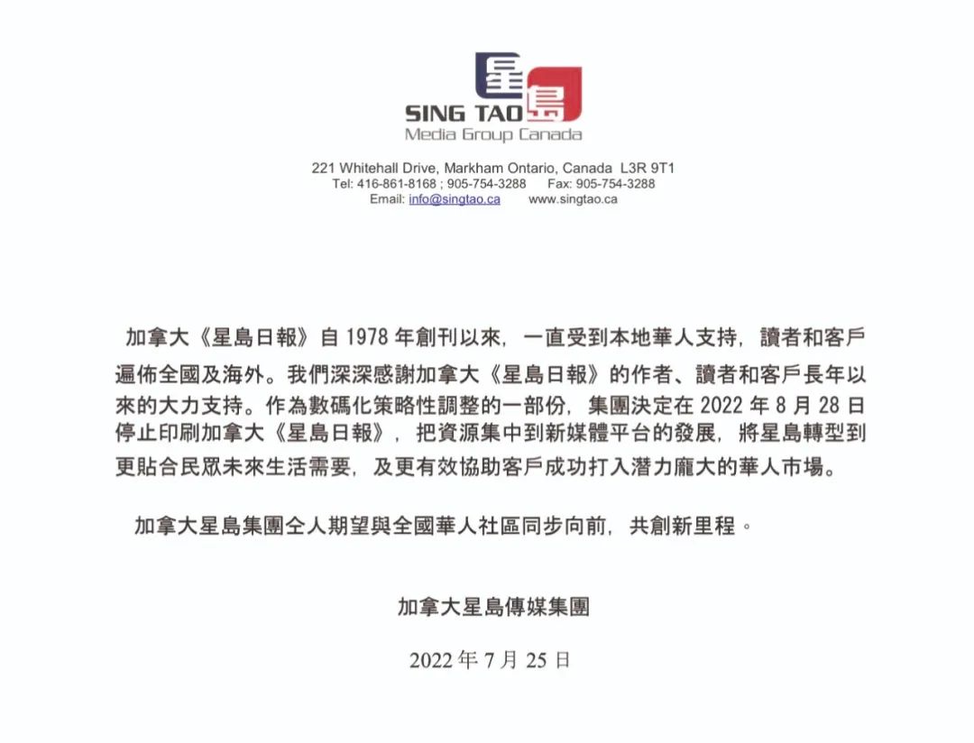 星岛网_星岛网_星岛网