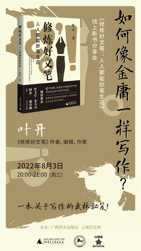 言情中文网_海贼王漫画言情中文网_言情中文网全本小说全文阅读
