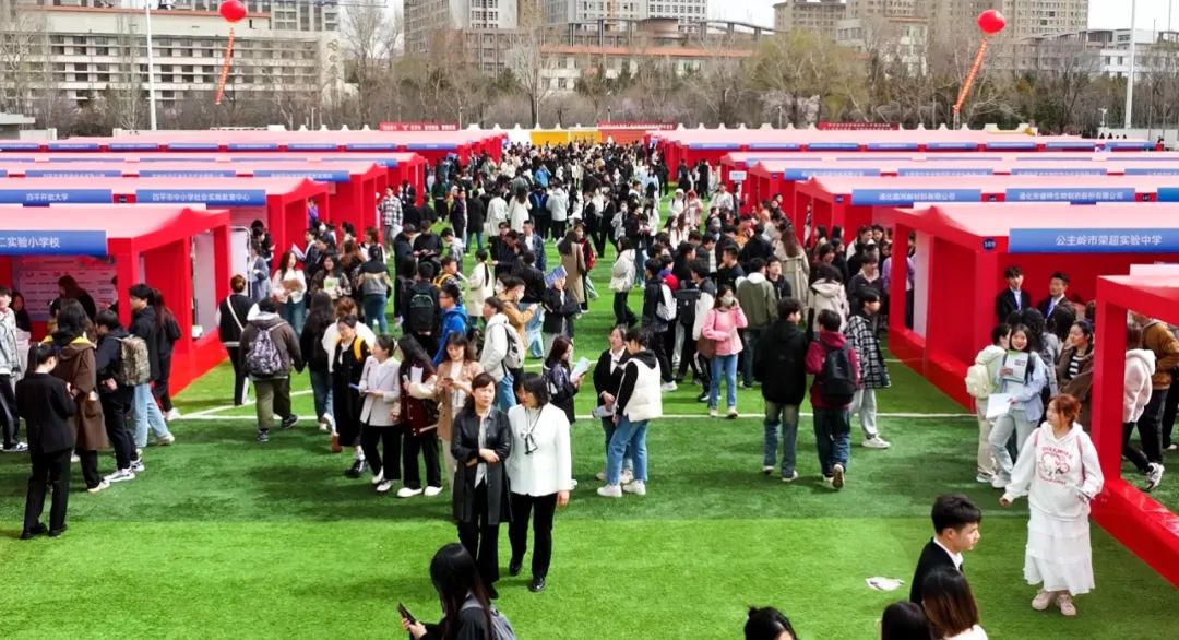 吉林师范大学介绍视频_吉林师范大学主页_吉林大学师范分院