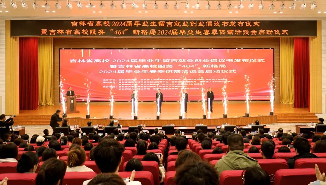 吉林师范大学主页_吉林师范大学介绍视频_吉林大学师范分院