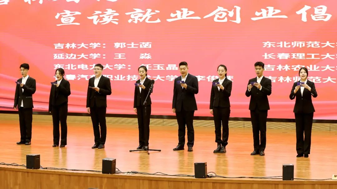 吉林师范大学介绍视频_吉林大学师范分院_吉林师范大学主页