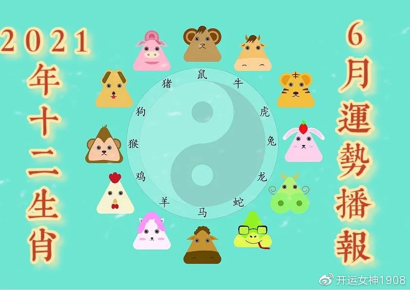 纸谈兵五个字_纸猜生肖_纸上谈兵打一最佳生肖