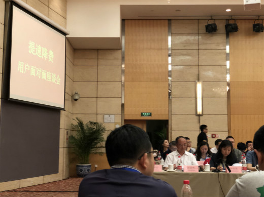 联通打长途加拨什么_联通拨打长途电话要先拨什么_中国联通打长途前面加什么号码