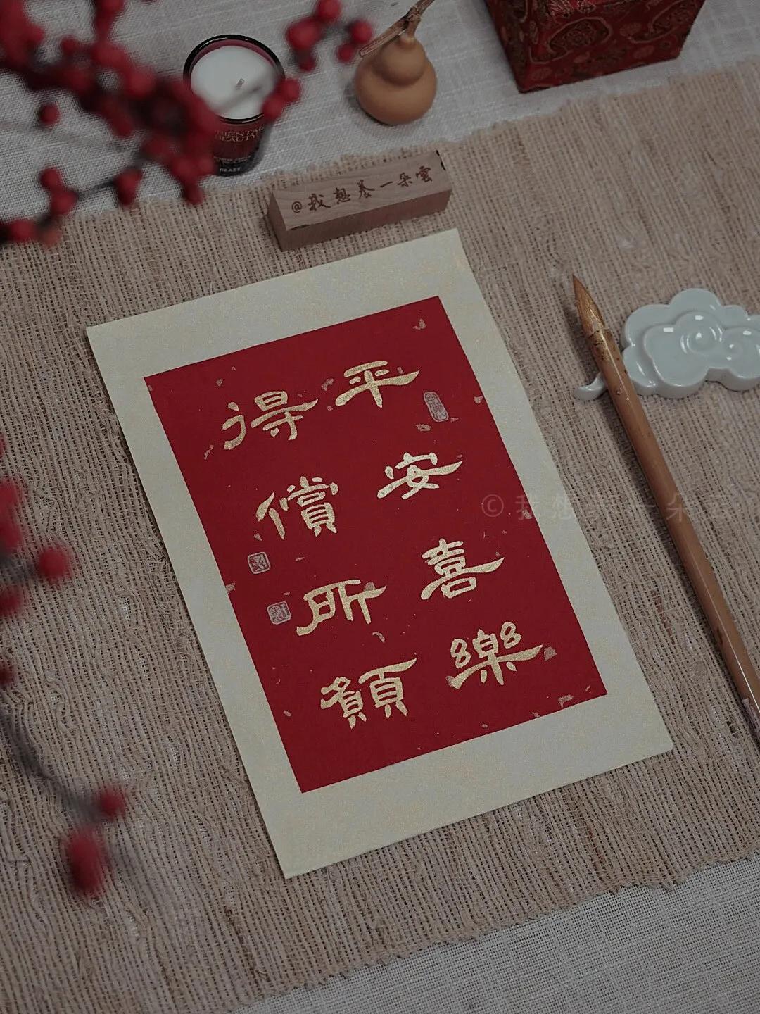 锦绣前程猜生肖_前程锦代表什么生肖_锦绣前程是指什么生肖