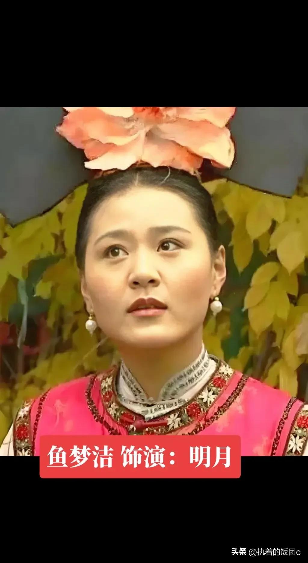 还珠 不做花二小姐_还珠 不做花二小姐_还珠 不做花二小姐