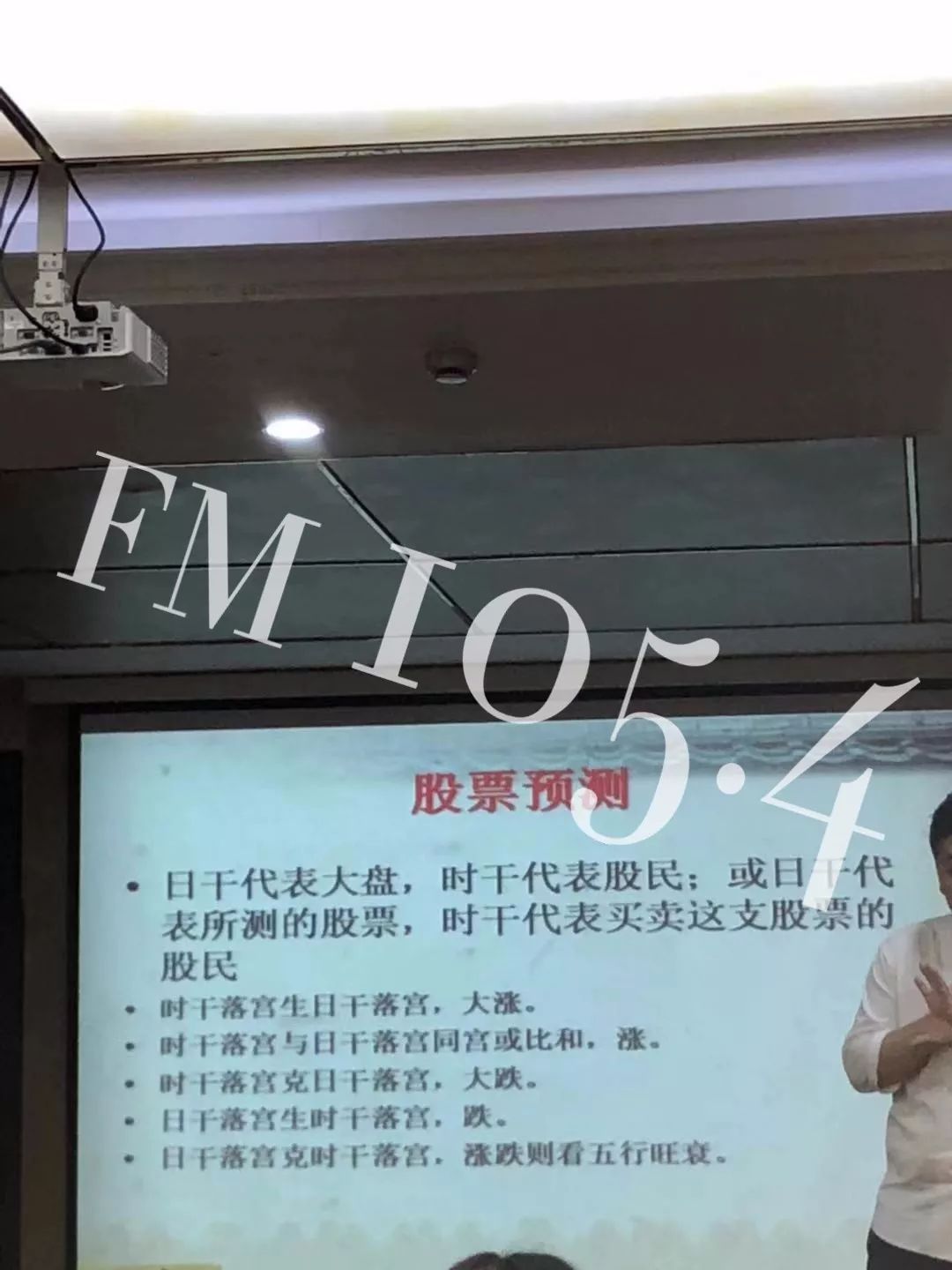 算命学勾陈得位_算命学入门知识大全_怎样学算命
