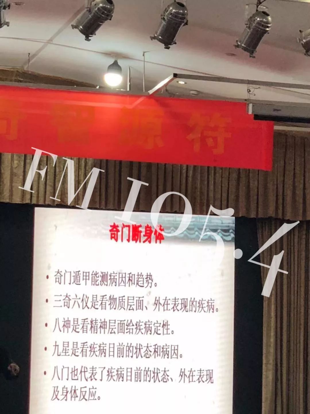 算命学入门知识大全_算命学勾陈得位_怎样学算命