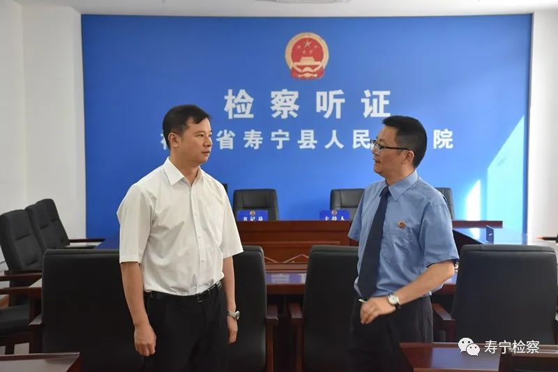 寿宁县政府办_寿宁县人民政府门户网_寿宁县人民政府
