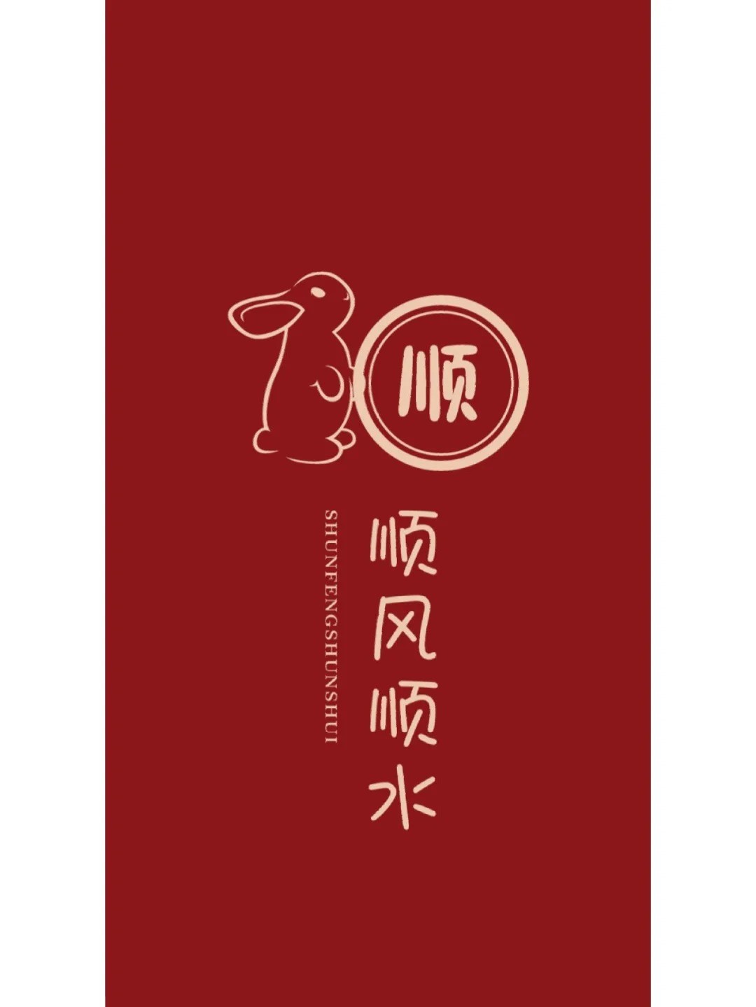 流水行云是什么生肖_行云流水指什么生肖_流水生肖行云指什么动物