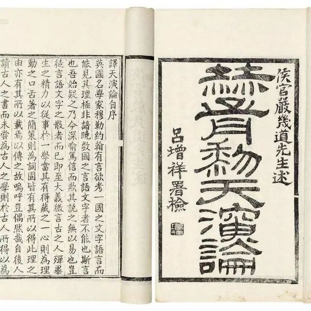 天人五衰_天人合一_天人之相