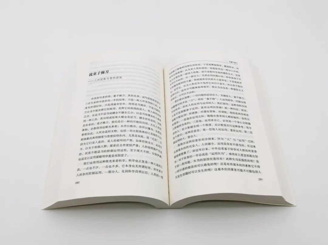 天人五衰_天人合一_天人之相