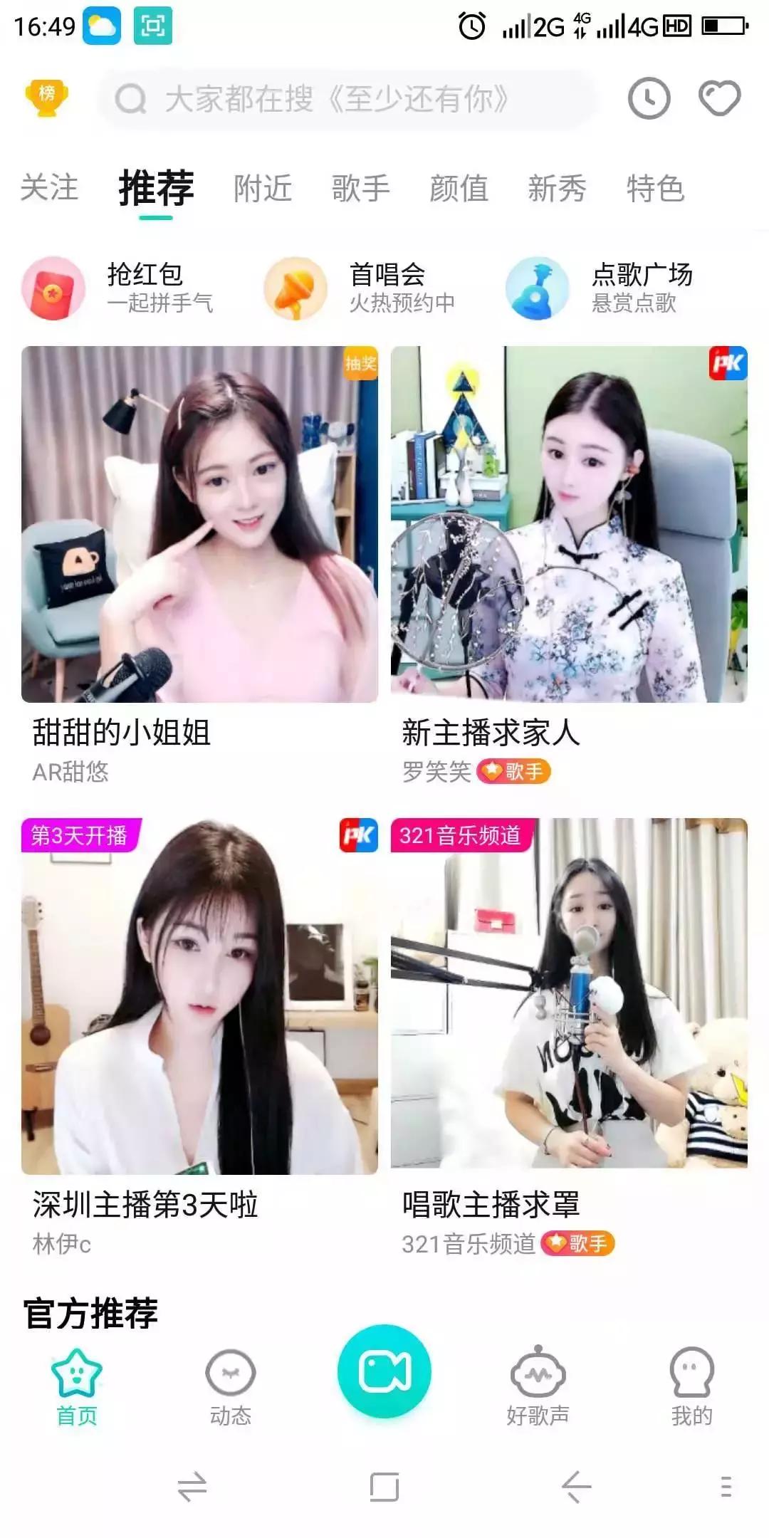 嗲女是什么意思_嗲女_嗲女语录
