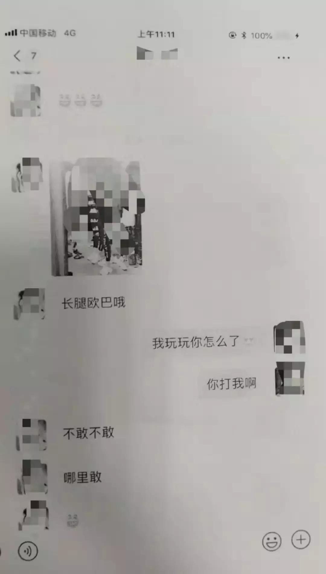 嗲女语录_嗲女是什么意思_嗲女