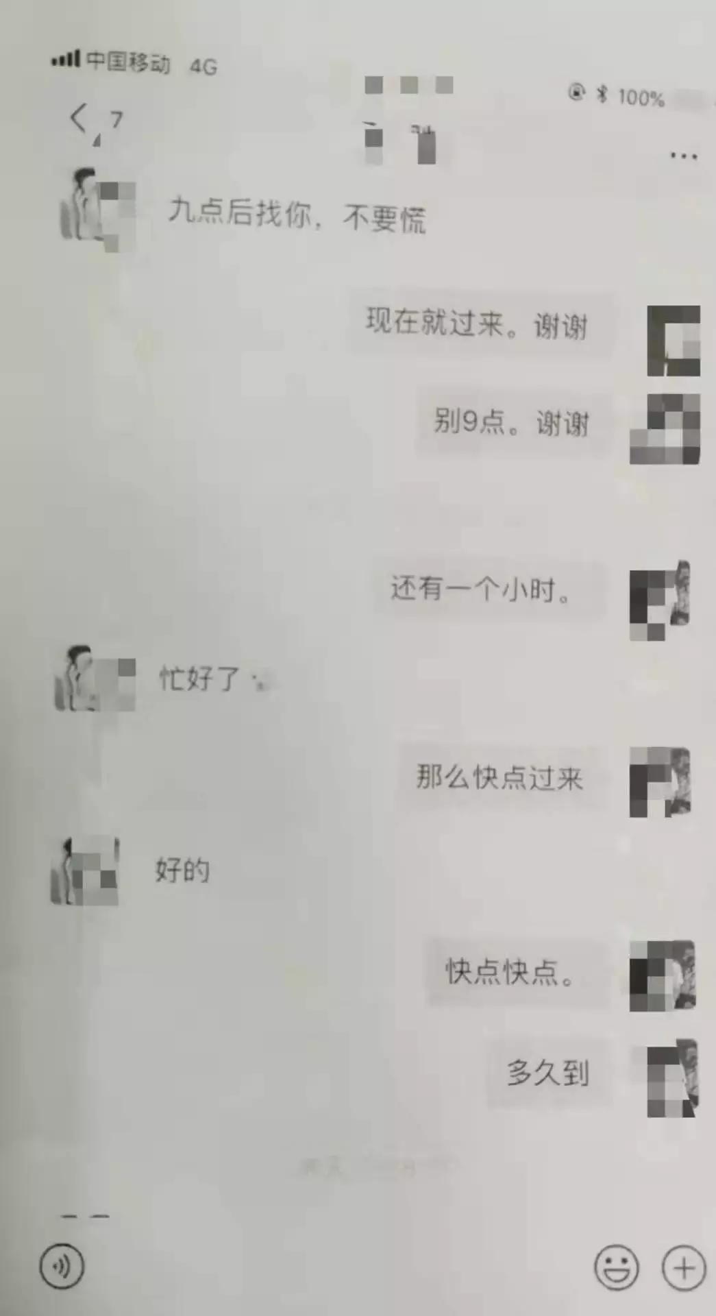嗲女_嗲女语录_嗲女是什么意思