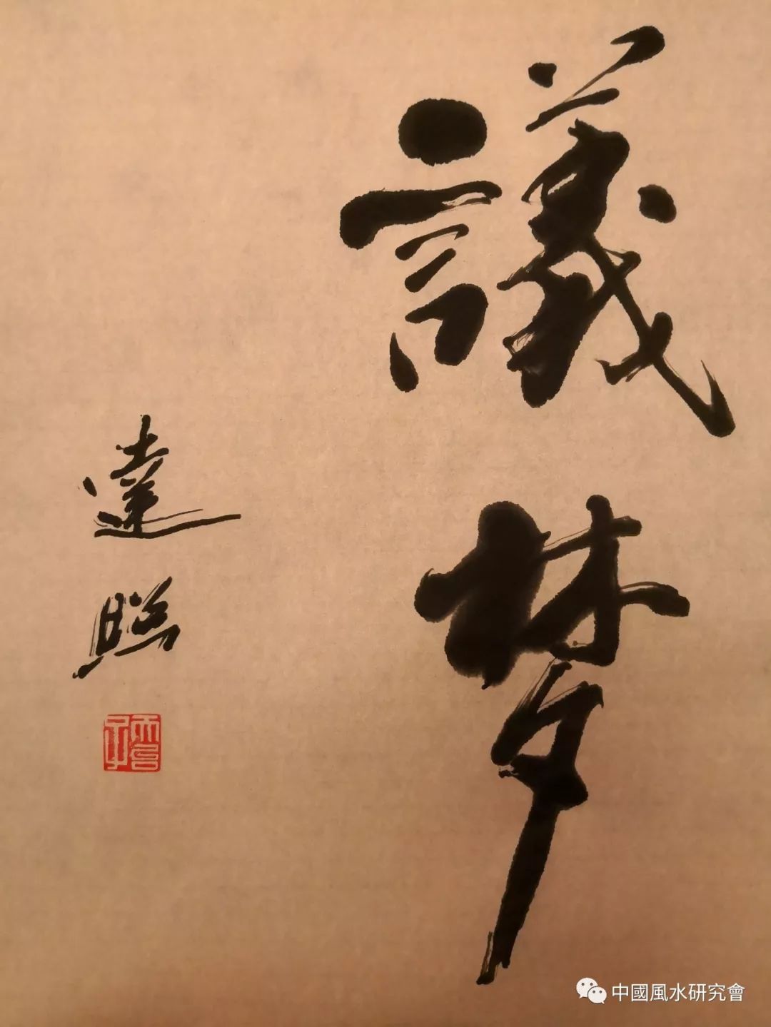 青獠牙面打一成语_生肖青獠牙面指是什么生肖_青面獠牙是指什么生肖