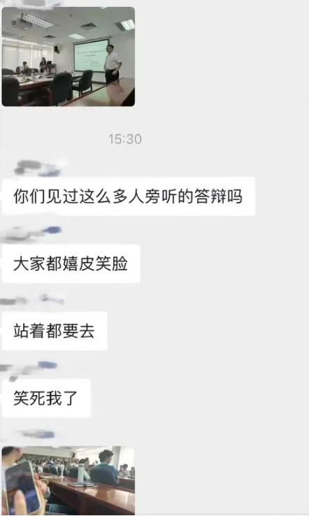 华南理工大学苏艳_华南理工大学苏畅_华南理工大学苏淑芬