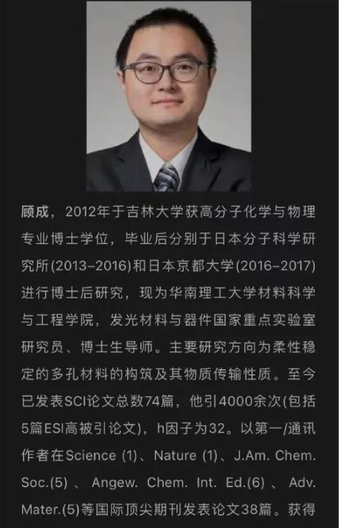华南理工大学苏艳_华南理工大学苏淑芬_华南理工大学苏畅