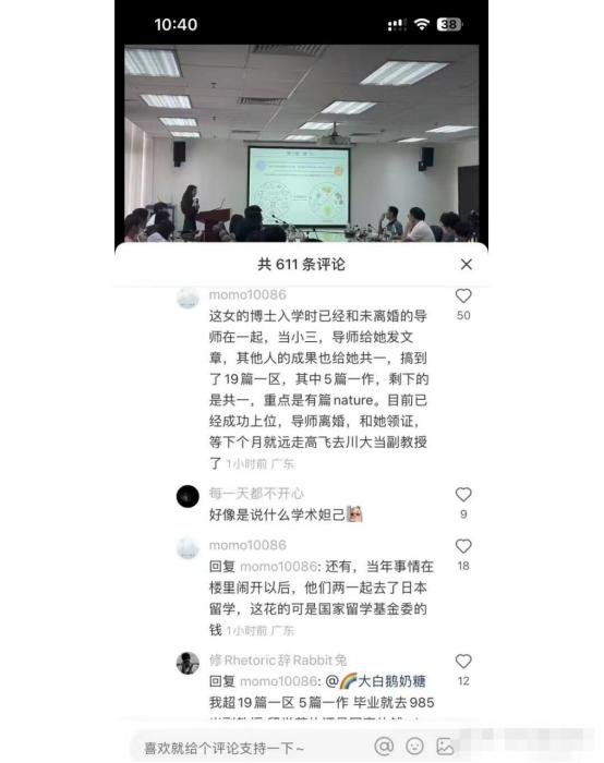 华南理工大学苏淑芬_华南理工大学苏艳_华南理工大学苏畅