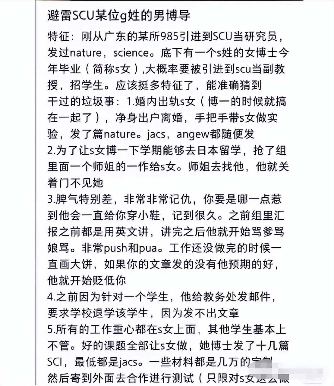 华南理工大学苏艳_华南理工大学苏淑芬_华南理工大学苏畅