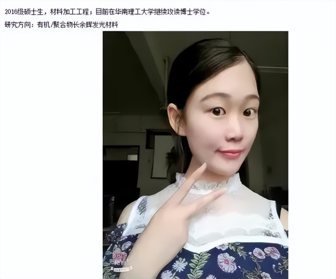 华南理工大学苏淑芬_华南理工大学苏艳_华南理工大学苏畅