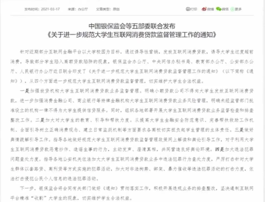 北教网点滴学习_大家学习网_学网app下载