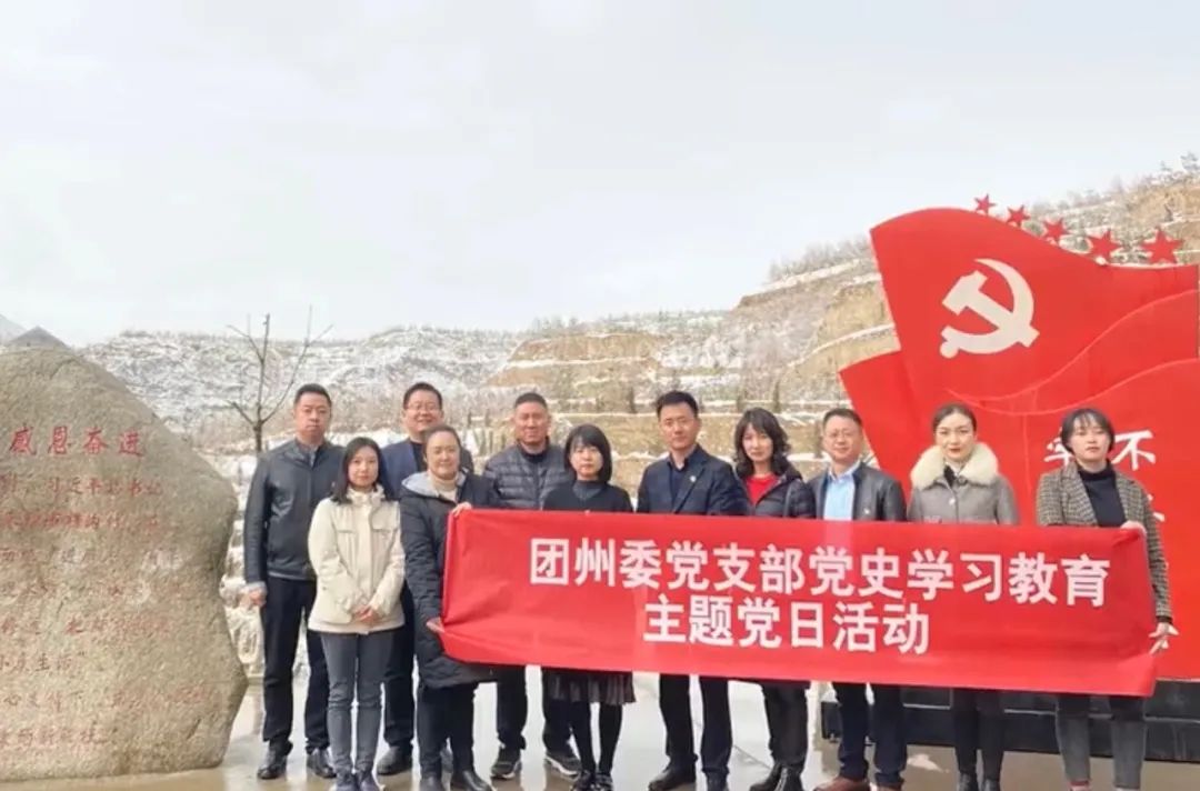 大家学习网_学网app下载_北教网点滴学习
