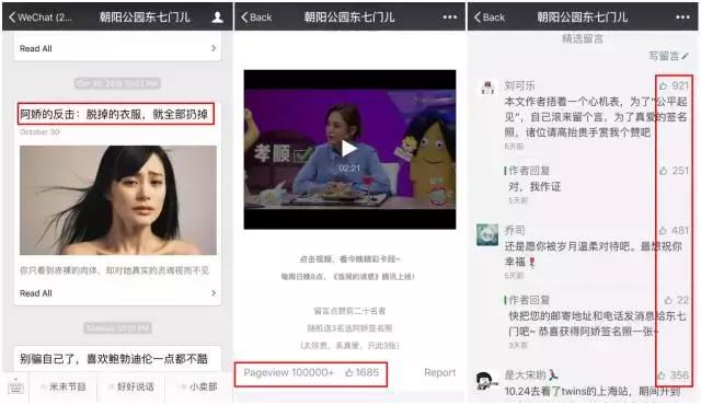 饭局的诱惑第二季_饭局的诱惑好看吗_饭局的诱惑哪集最好看