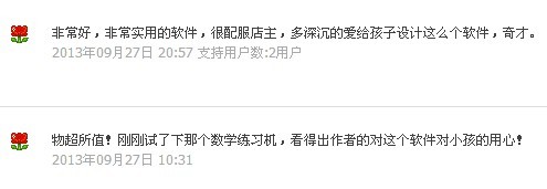 四大才子中状元是什么生肖_状元是哪一肖_状元生肖才子中是什么生肖