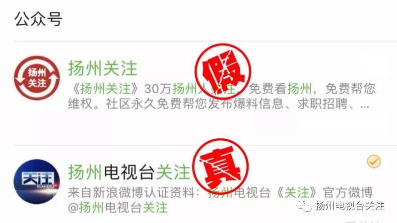 扬州关注栏目_扬州关注_扬州关注电话