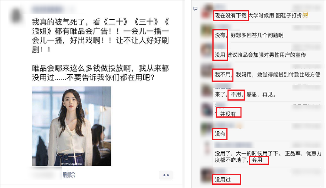 唯品折扣网_唯品折扣店是不是正品_唯品折扣店