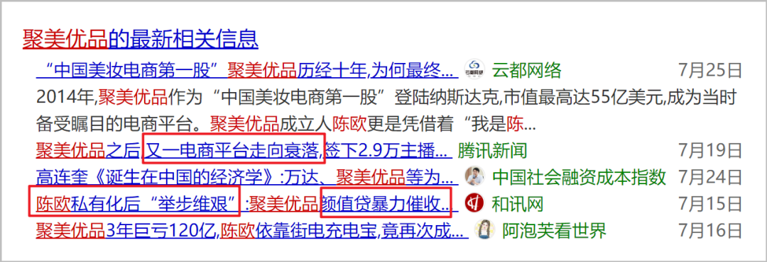 唯品折扣店是不是正品_唯品折扣店_唯品折扣网