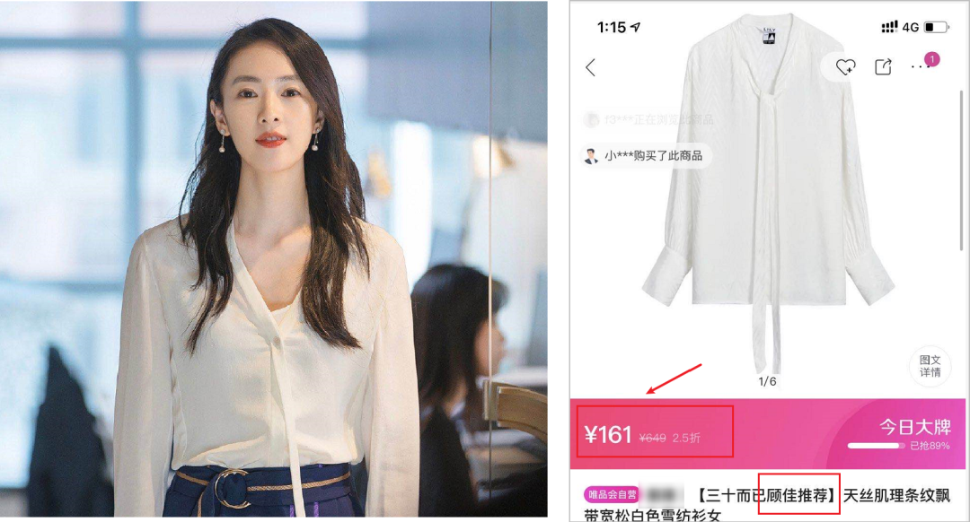 唯品折扣网_唯品折扣店是不是正品_唯品折扣店