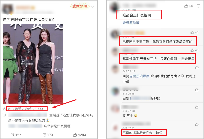 唯品折扣网_唯品折扣店_唯品折扣店是不是正品