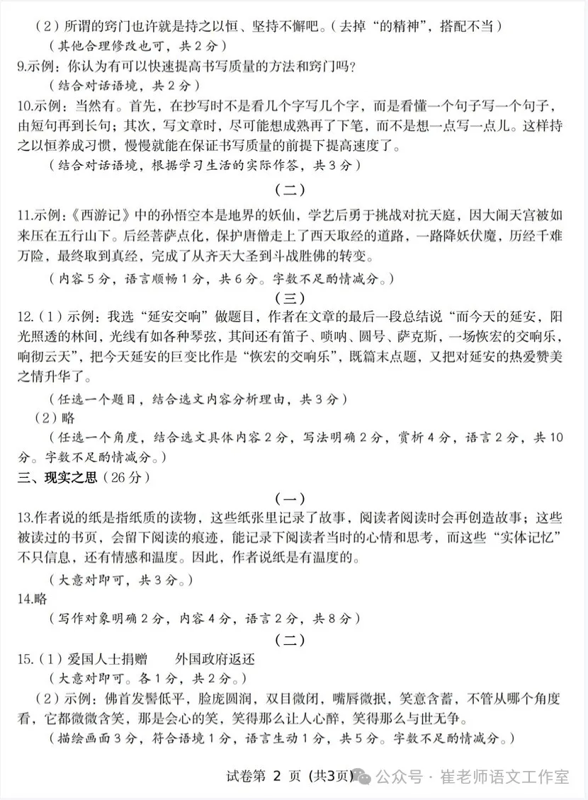 太原市语言文字网_太原市语言文字测试中心_太原市语言委员会