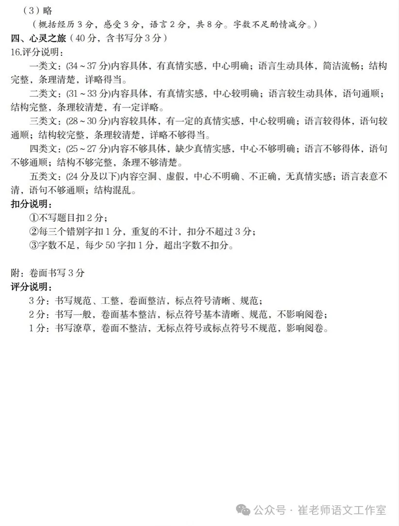 太原市语言文字测试中心_太原市语言委员会_太原市语言文字网