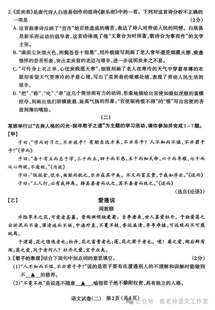 太原市语言文字网_太原市语言委员会_太原市语言文字测试中心