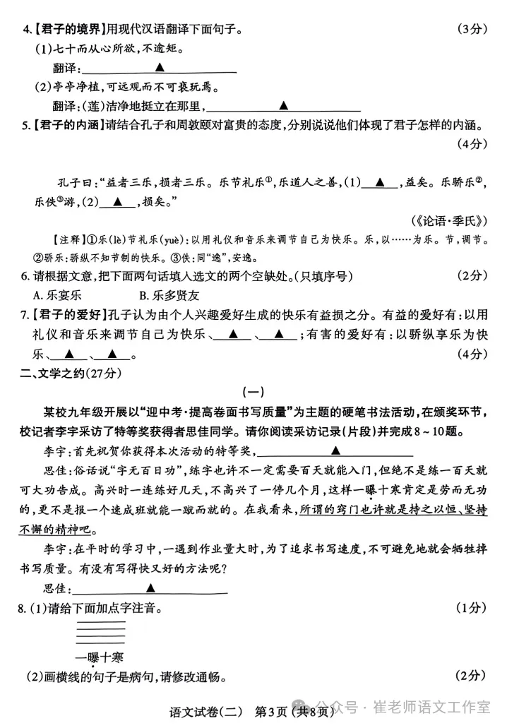 太原市语言委员会_太原市语言文字网_太原市语言文字测试中心