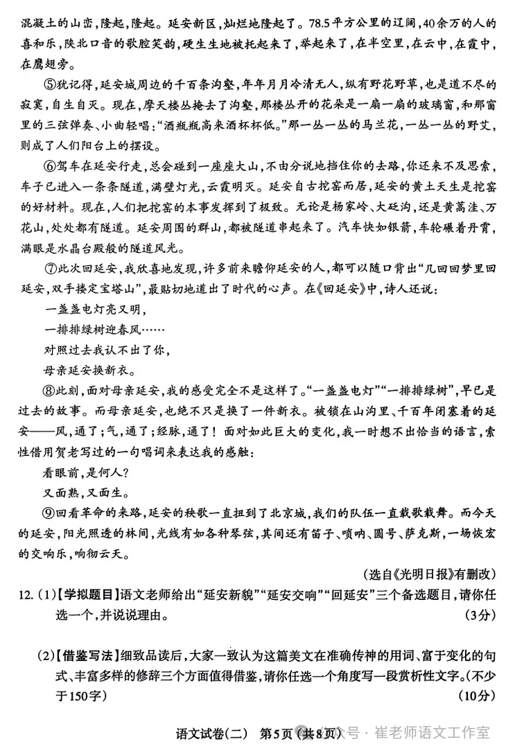 太原市语言文字测试中心_太原市语言文字网_太原市语言委员会